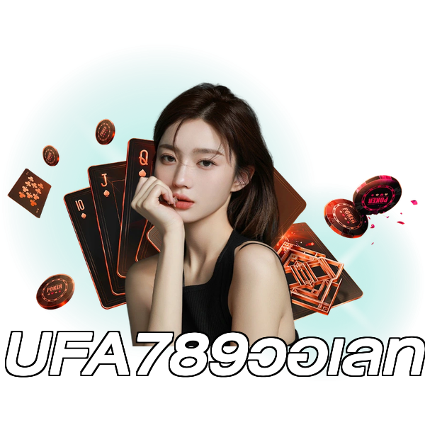 UFA789วอเลท